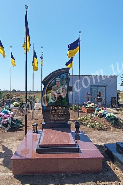 Наша робота 2024. NR 19-33