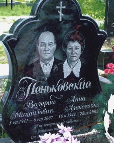 dvojnoypamjatnik048