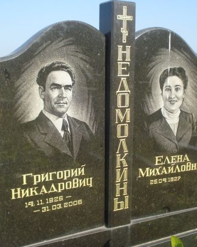 dvojnoypamjatnik062