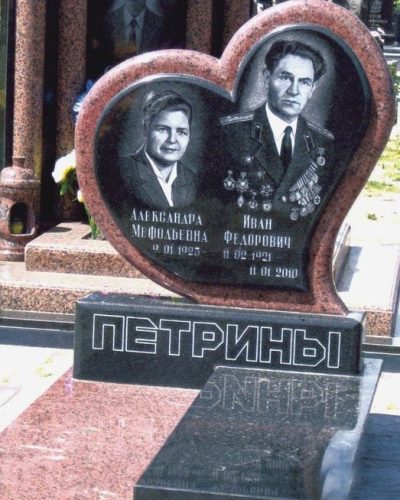 dvojnoypamjatnik064