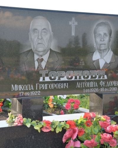 dvojnoypamjatnik065