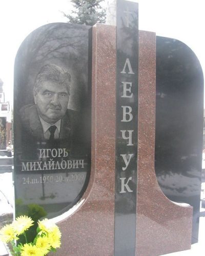 dvojnoypamjatnik079