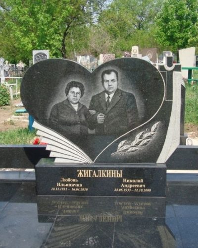 dvojnoypamjatnik093