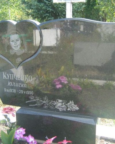 dvojnoypamjatnik107
