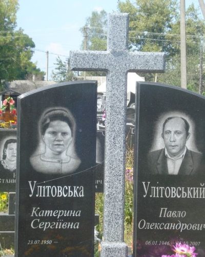 dvojnoypamjatnik109