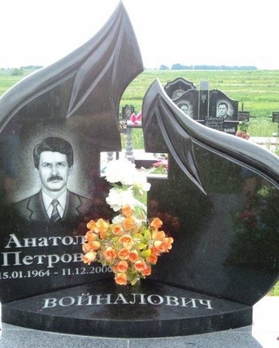 dvojnoypamjatnik136
