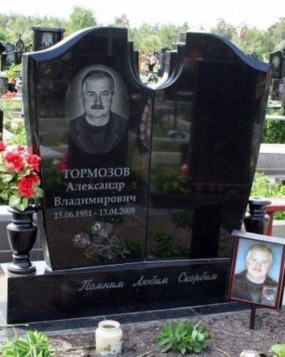 dvojnoypamjatnik141