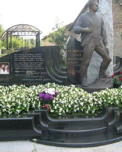 memorial070