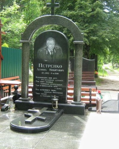 memorial108